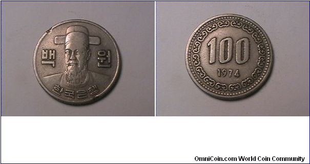 100 WON
copper nickel