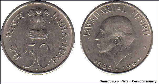 1964-67 50 paise - Jawaharlal Nehru - Mumbai