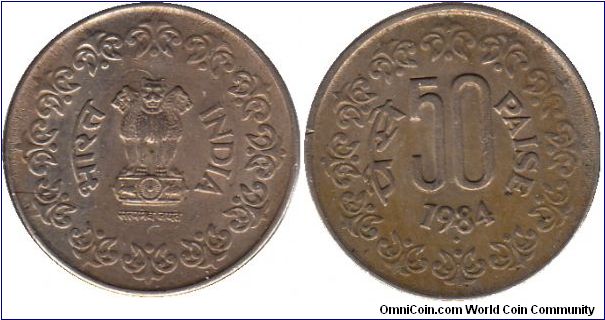 50 paise - Type 3 - Mumbai