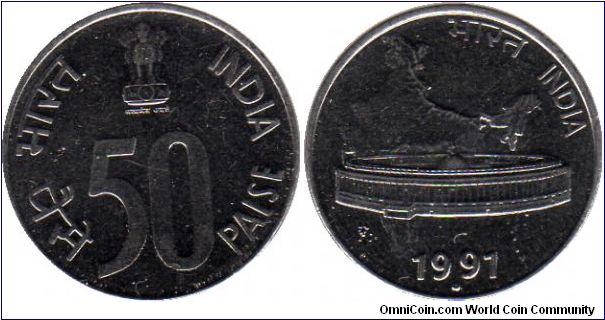 50 paise - Parliament Buildings - Noida mint