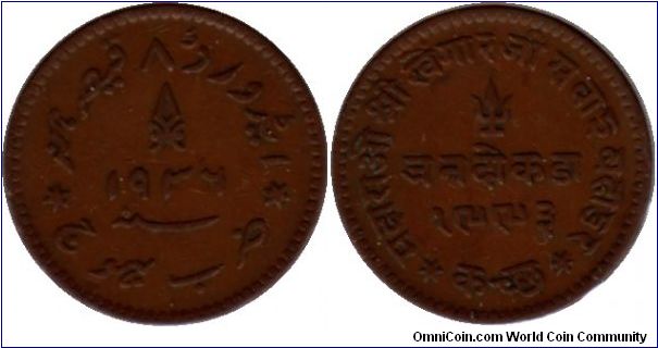 Kutch - 3 Dokda