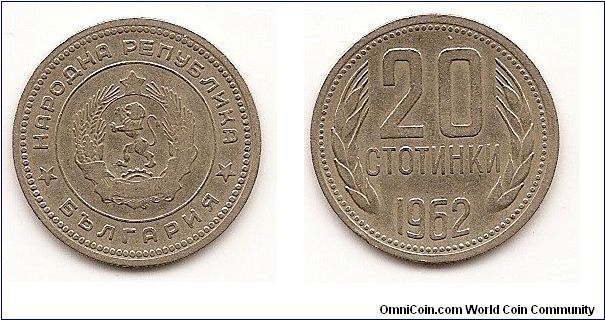 20 Stotinki
KM#63
3.2000 g., Nickel-Brass, 21 mm. Obv: Date 9 • IX • 1944 on ribbon Edge: Reeded