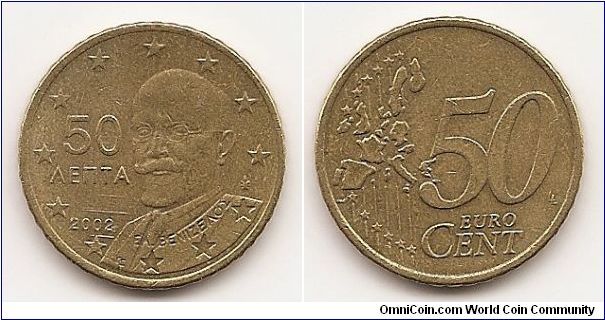 50 Euro cents
KM#186
7.8100 g., Brass, 24.2 mm. Subject: Euro Coinage Obv: Bust of
El. Venizelos half left Obv. Designer: George Stamatopoulos Rev:
Denomination and map Rev. Designer: Luc Luycx Edge: Reeded