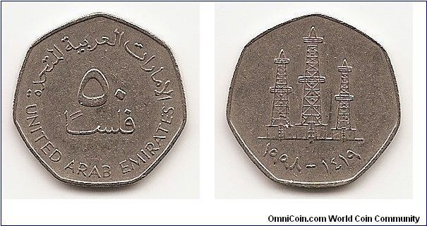 50 Fils
KM#16
4.3000 g., Copper-Nickel, 21 mm. Obv: Value Rev: Oil derricks
above dates Note: Reduced size.