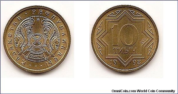 10 Tyin
KM#3
3.3000 g., Yellow Brass, 19.95 mm. Obv: National emblem Rev:
Star design divides date with value within Edge: Plain
