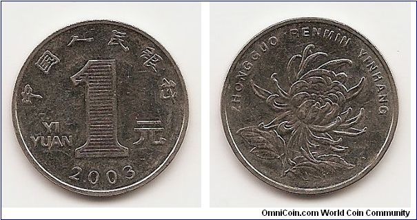 1 Yuan
KM#1212
6.1000 g., Nickel Plated Steel, 24.9 mm. Obv: Denomination, date below Rev: Chrysanthemum Rev. Legend: ZHONGGUA RENMIN YINHANG Edge: “RMB” three times