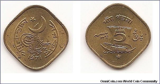 5 Paisa
KM#26
2.7500 g., Nickel-Brass, 21.0 mm. Obv: Crescent and star
above tughra Rev: Sailboat with value on the sails