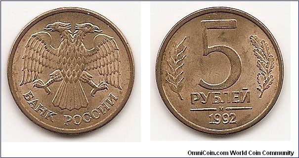 5 Roubles
Y#312
4.0500 g., Brass Clad Steel, 21.9 mm. Obv: Double-headed
eagle Rev: Value flanked by sprigs above date