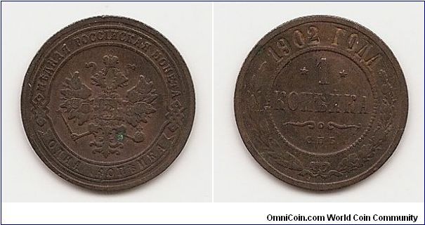 1 Kopek
Y#9.2
3.3000 g., Copper, 21.5 mm. Ruler: Nicholas II Obv: Crowned
double-headed imperial eagle within circle Rev: Value flanked
by stars within beaded circle Edge: Reeded