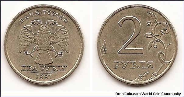 2 Roubles
Y#605
5.1000 g., Copper-Nickel-Zinc, 23 mm. Obv: Double-headed eagle
Rev: Value and vine sprig Edge: Alternating reeded and smooth