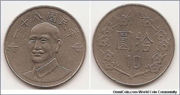 10 Yuan
Y#553
7.5000 g., Copper-Nickel, 26 mm. Obv: Bust of Chiang Kai-shek
left Rev: Chinese symbols in center, 10 below