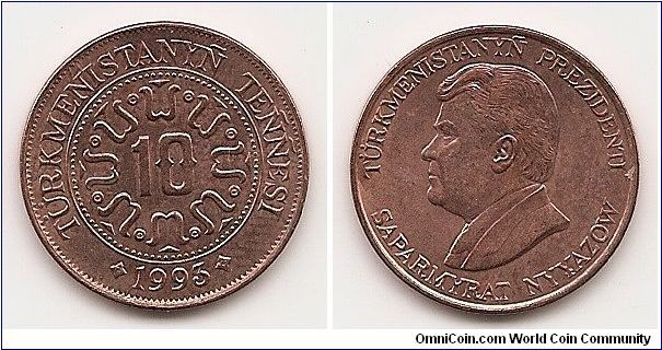 10 Tenge
KM#3
4.5000 g., Copper Plated Steel, 22.5 mm. Obv: Value in center
of designs within circle Rev: Head of President Saparmyrat
Nyyazow left Edge: Plain