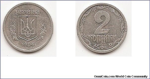 2 Kopiyky
KM#4a
0.6400 g., Aluminum, 17.3 mm. Obv: National arms Rev: Value
within wreath Edge: Plain Note: Prev. KM#4.