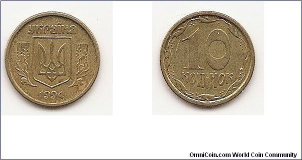 10 Kopiyok
KM#1.1a
1.7000 g., Brass, 16.3 mm. Obv: National arms Rev: Five dots right of final “K” in value Edge: Reeded