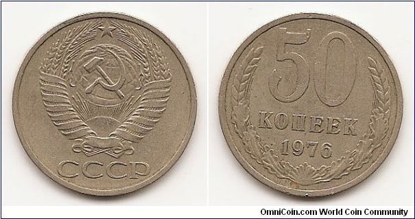 50 Kopeks
(U.S.S.R)
Y#133a.2
4.4000 g., Copper-Nickel-Zinc, 24.05 mm. Obv: National arms
Rev: Value and date within sprigs Edge: Lettered with date Note:
Varieties exist for 1970, 1971, and 1975.
