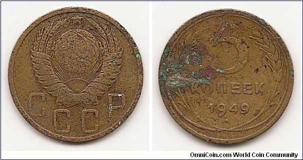 5 Kopeks
(U.S.S.R)
Y#115
4.8000 g., Aluminum-Bronze Obv: National arms Rev: Value
and date withing oat sprigs Note: Varieties exist.