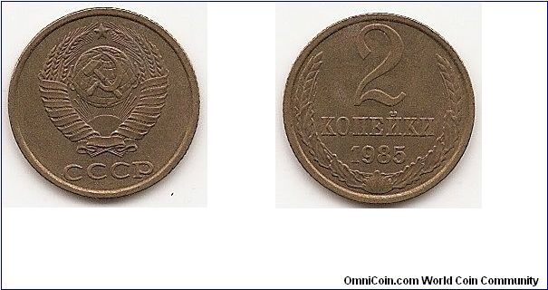 2 Kopeks
(U.S.S.R)
Y#127a
2.0000 g., Brass, 18 mm. Obv: National arms Rev: Value and
date within sprays Note: Varieties exist.