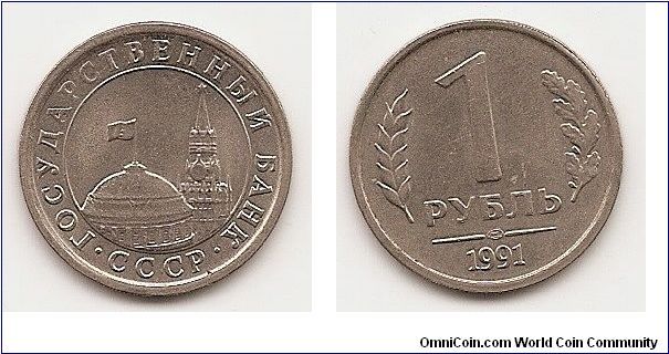 1 Rouble
(U.S.S.R)
Y#293
Copper-Nickel Obv: Kremlin Tower and Dome Rev: Value
flanked by sprigs above date