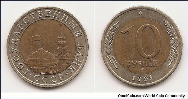 10 Roubles
(U.S.S.R)
Y#295
5.9700 g., Bi-Metallic Copper-Nickel ring, Aluminum-Bronze center,
25 mm. Obv: Kremlin Tower and Dome Rev: Value flanked by
sprigs above date Edge: Alternating reeded and smooth