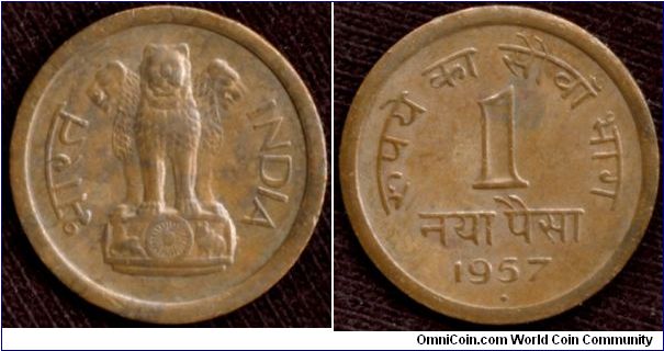 1 Paisa 1957