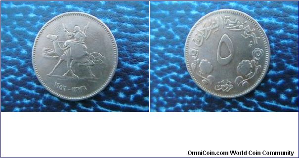This coin belonge to sudan