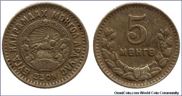 Mongolia, 5 mongo, 1945, Al-Bronze.                                                                                                                                                                                                                                                                                                                                                                                                                                                                                 