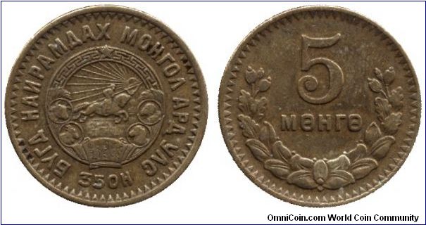 Mongolia, 5 mongo, 1945, Al-Bronze.                                                                                                                                                                                                                                                                                                                                                                                                                                                                                 