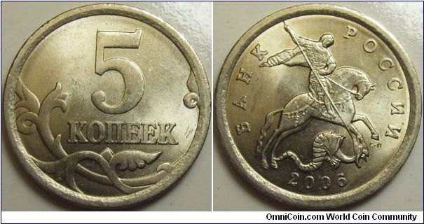 Russia 2006 5 kopeks, SP.