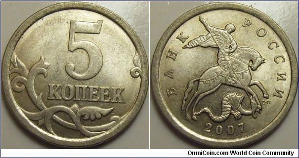 Russia 2007 5 kopeks, SP.
