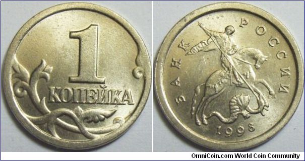 Russia 1998 1 kopek, SP.