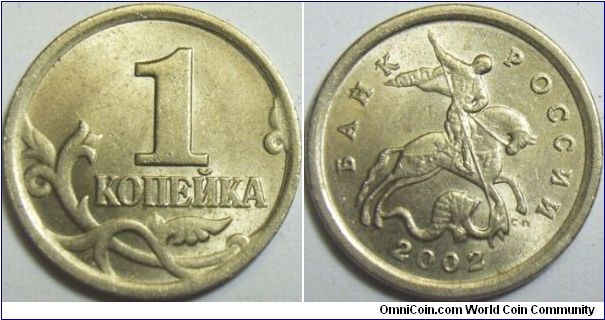 Russia 2002 1 kopek, SP.