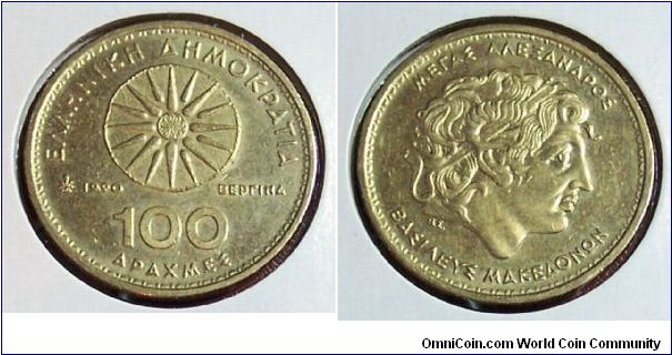 100 Drachmes