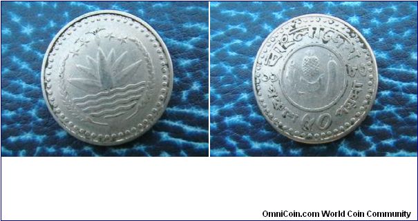 This coin belong to Bangladesh