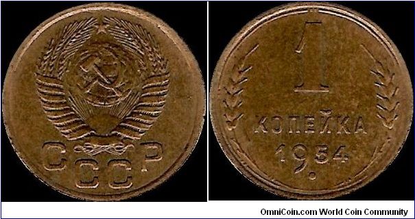 1 Kopeck 1954