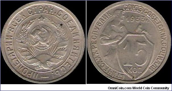 15 Kopecks 1933