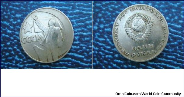 Cuaba 1917-1967 CCCP