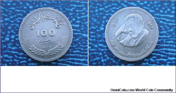 100 Years invesre Alama Aqbal 100 Rupees Pakistan