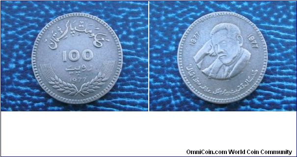 100 Years invesre Alama Aqbal 100 Rupees Pakistan