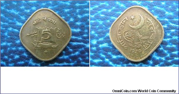 Pakistan 5 Paise 1970