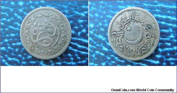 Pakistan 50Paisa 1980