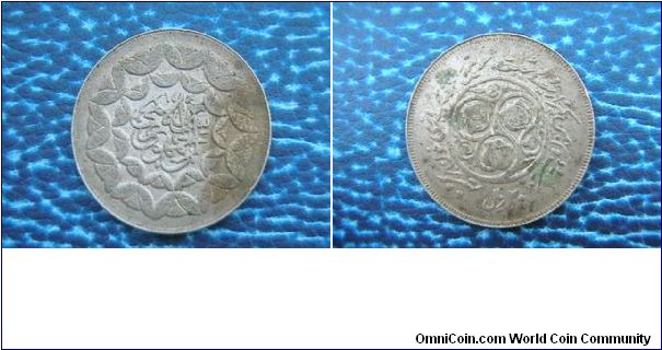 This coin belong to Iran