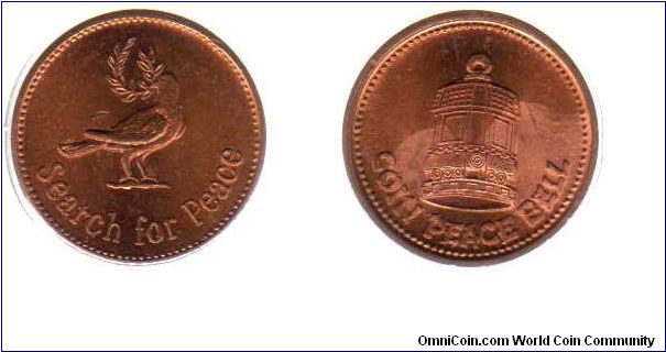 Search for peace medallion - The obverse is a dove with olive branches, the reverse shows the peace bell, given to the UN by Japan and made of coins from various nations. I have no idea about the origins of this medallion. it is slightly larger than a Canadian or US penny (19.75 mm) If anyone knows anything about it, please let me know. Thanks.