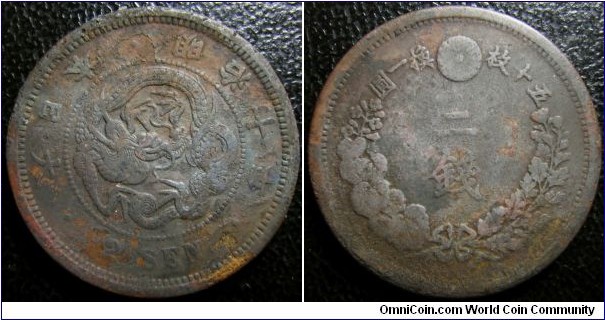 Japan 1877 (Meiji 10) 2 sen, old scale variety.