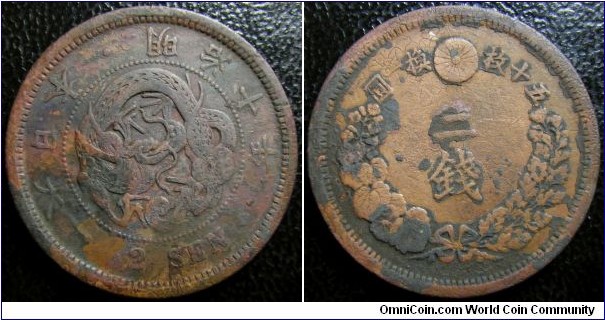 Japan 1877 (Meiji 10) 2 sen. New V scale.