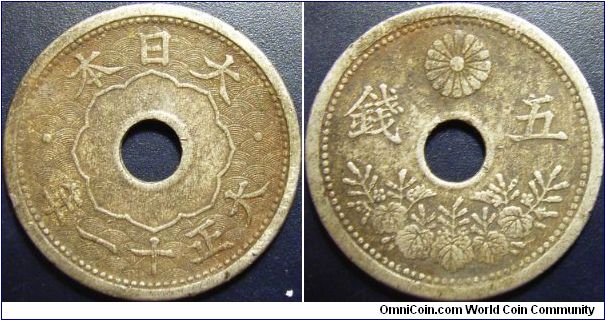Japan 1922 (Taisho 11) 5 sen.