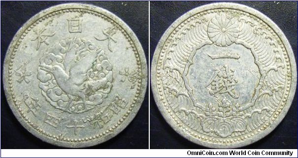 Japan 1939 (Showa 14) 1 sen.