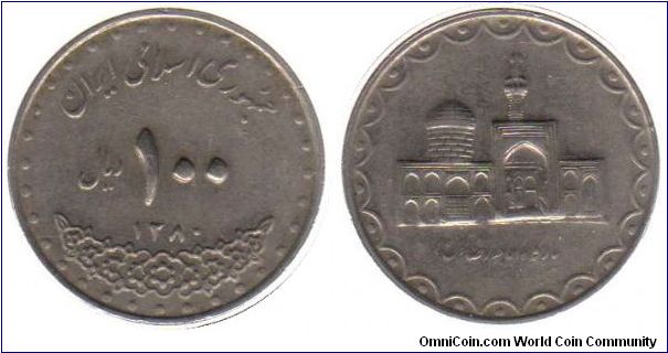100 Rials