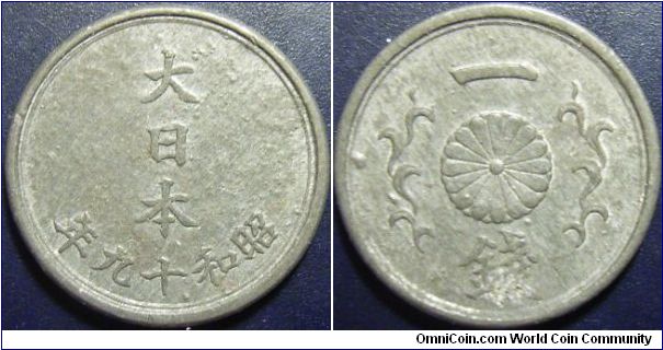 Japan 1944 (Showa 19) 1 sen.