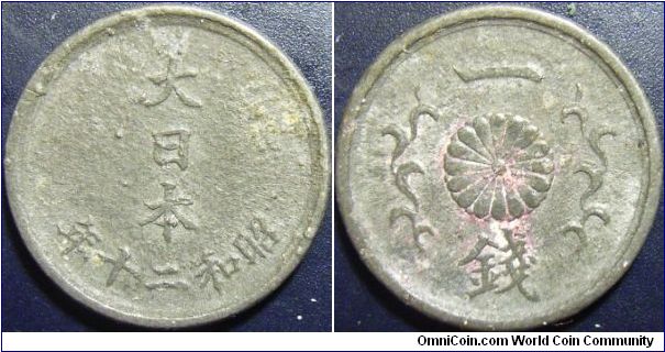Japan 1945 (Showa 20) 1 sen.
