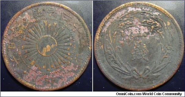 Japan 1898 (Meiji 31) 1 sen.